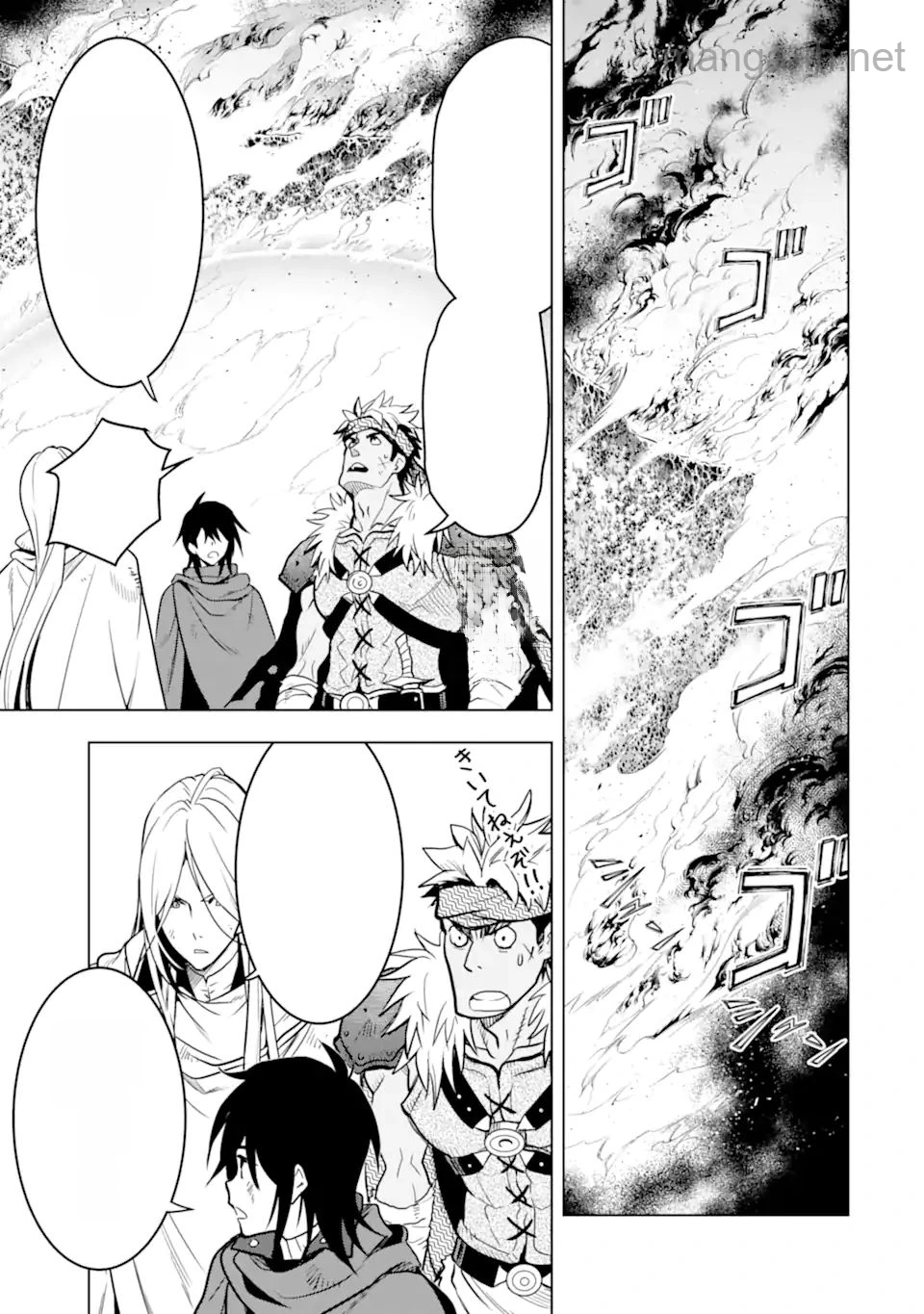 Koko wa Ore ni Makasete Saki ni Ike to Itte kara 10 Nen ga Tattara Densetsu ni Natteita หน้า 6
