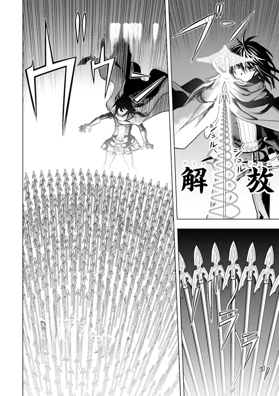 Koko wa Ore ni Makasete Saki ni Ike to Itte kara 10 Nen ga Tattara Densetsu ni Natteita หน้า 9