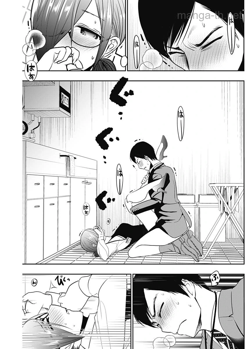 Batsu Hare หน้า 6