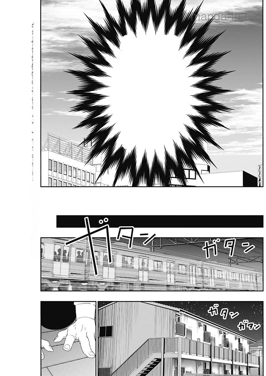 Batsu Hare หน้า 8