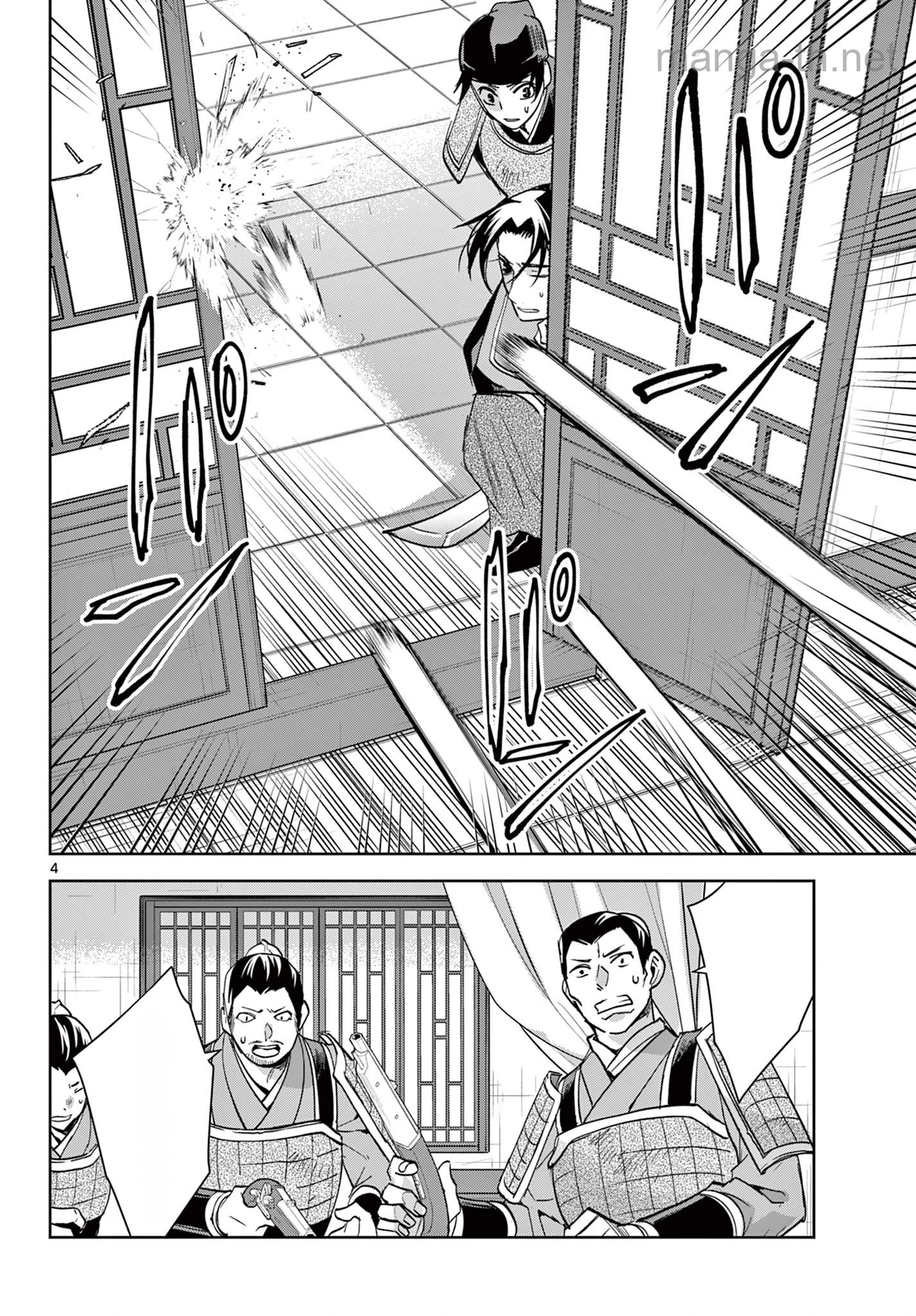 Kusuriya no Hitorigoto – Maomao no Koukyuu Nazotoki Techou หน้า 4