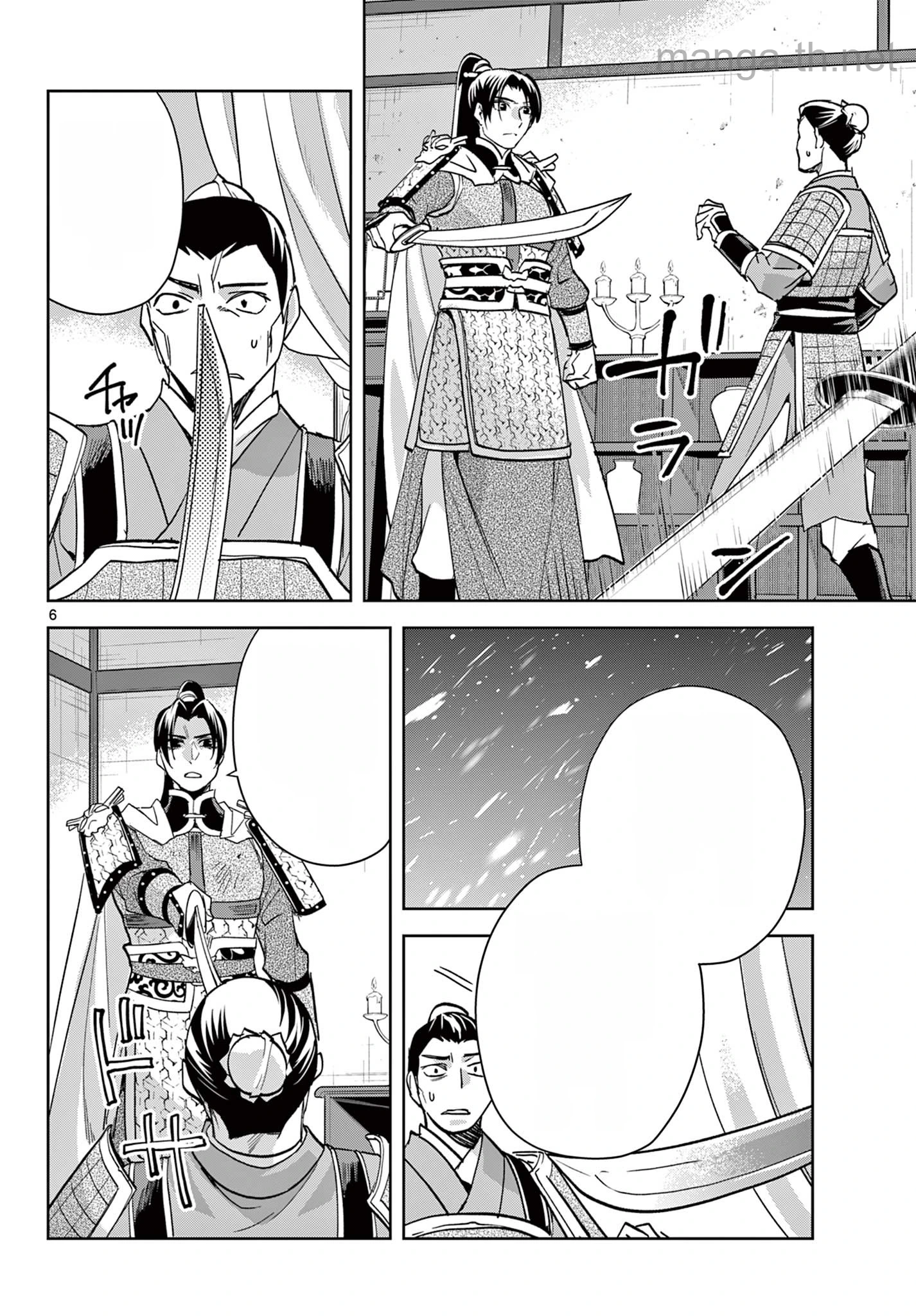 Kusuriya no Hitorigoto – Maomao no Koukyuu Nazotoki Techou หน้า 6