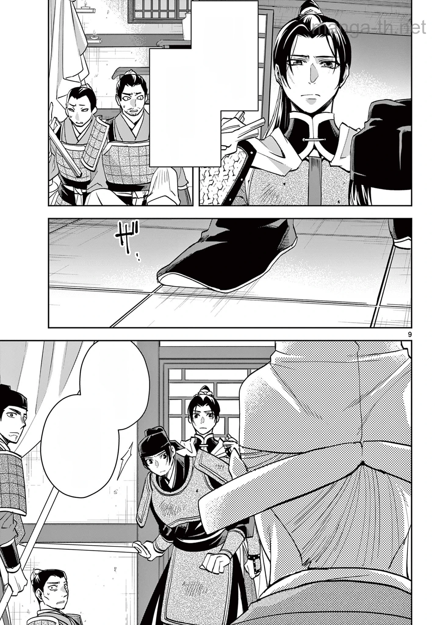 Kusuriya no Hitorigoto – Maomao no Koukyuu Nazotoki Techou หน้า 9