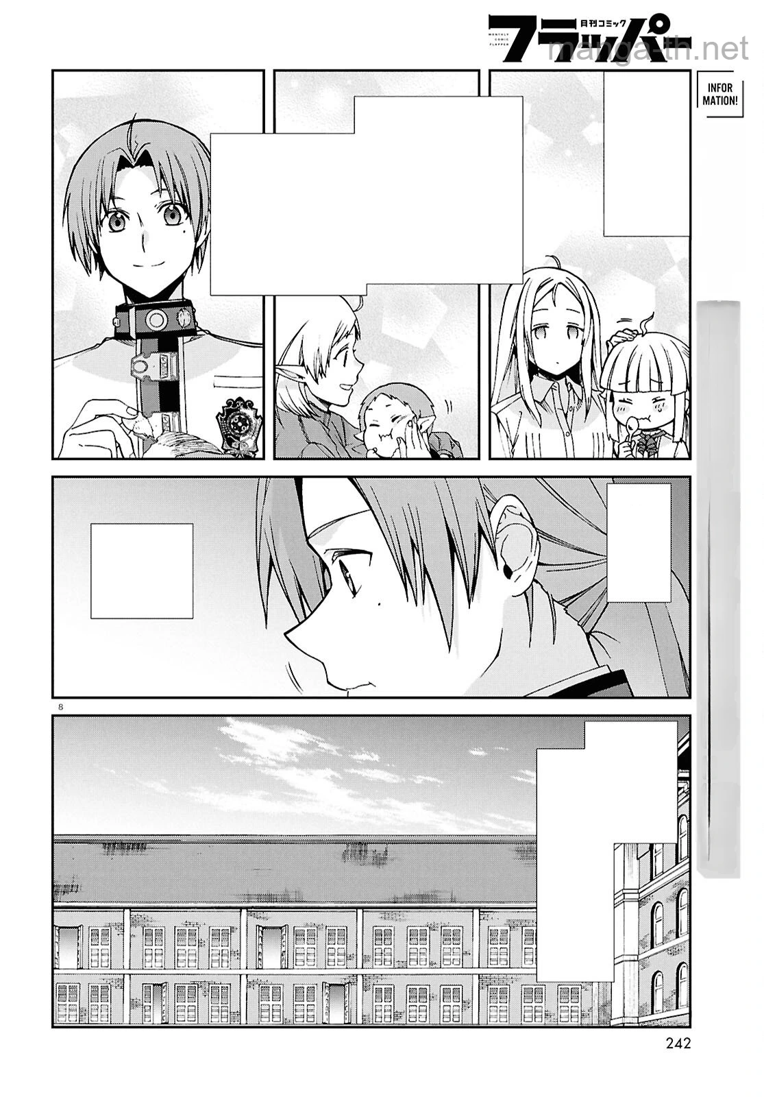 Mushoku Tensei: Isekai Ittara Honki Dasu หน้า 8