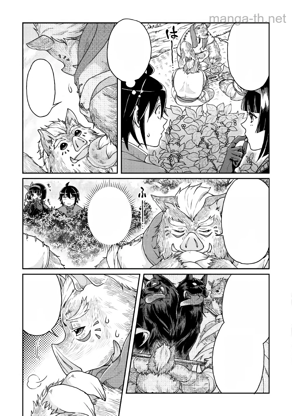 Tsuki ga Michibiku Isekai Douchuu หน้า 3