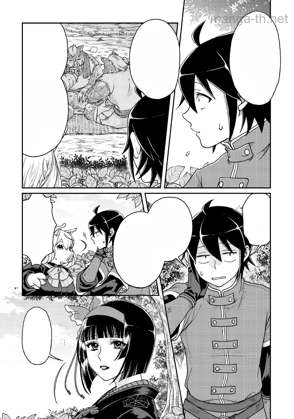 Tsuki ga Michibiku Isekai Douchuu หน้า 5