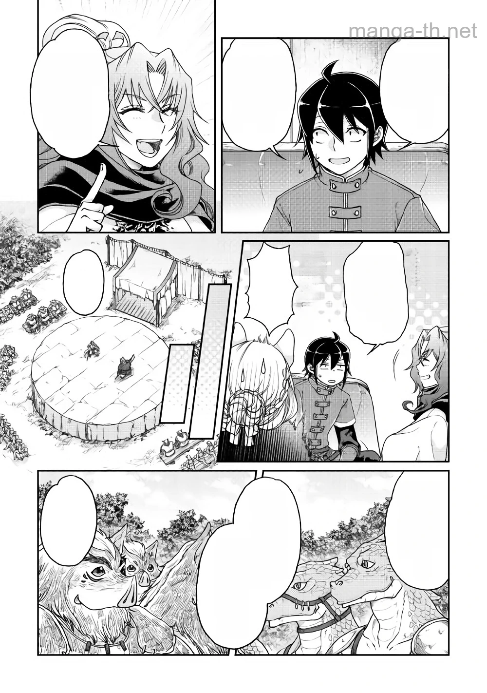 Tsuki ga Michibiku Isekai Douchuu หน้า 9