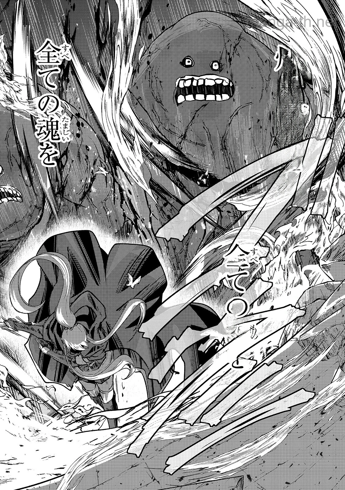 Gaikotsu Kishi-sama Tadaima Isekai e Odekakechuu หน้า 2