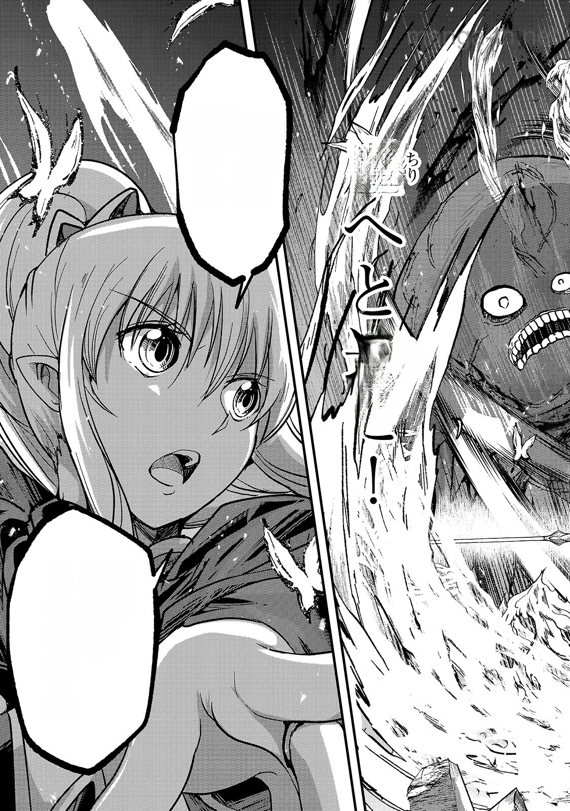 Gaikotsu Kishi-sama Tadaima Isekai e Odekakechuu หน้า 3