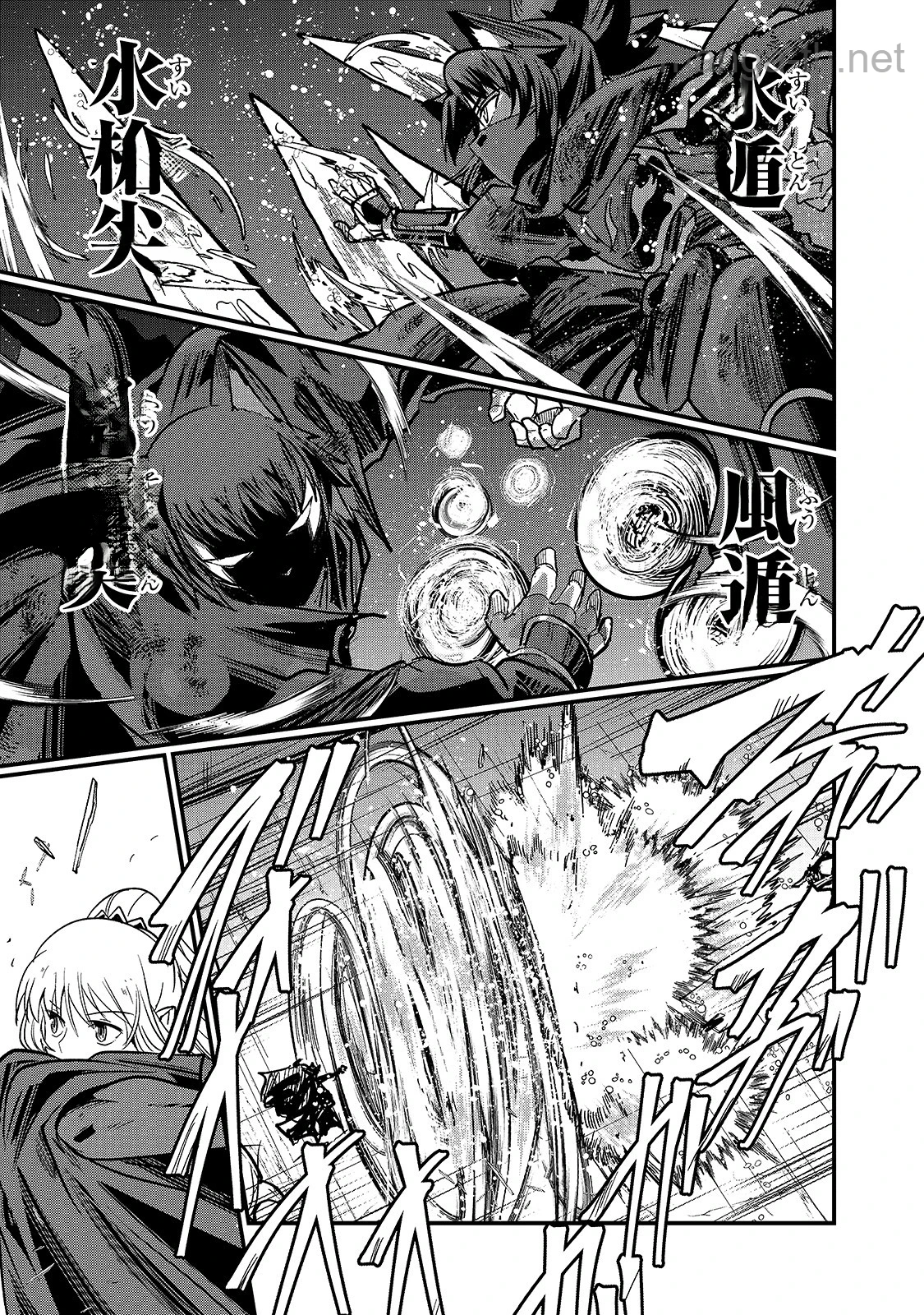 Gaikotsu Kishi-sama Tadaima Isekai e Odekakechuu หน้า 5