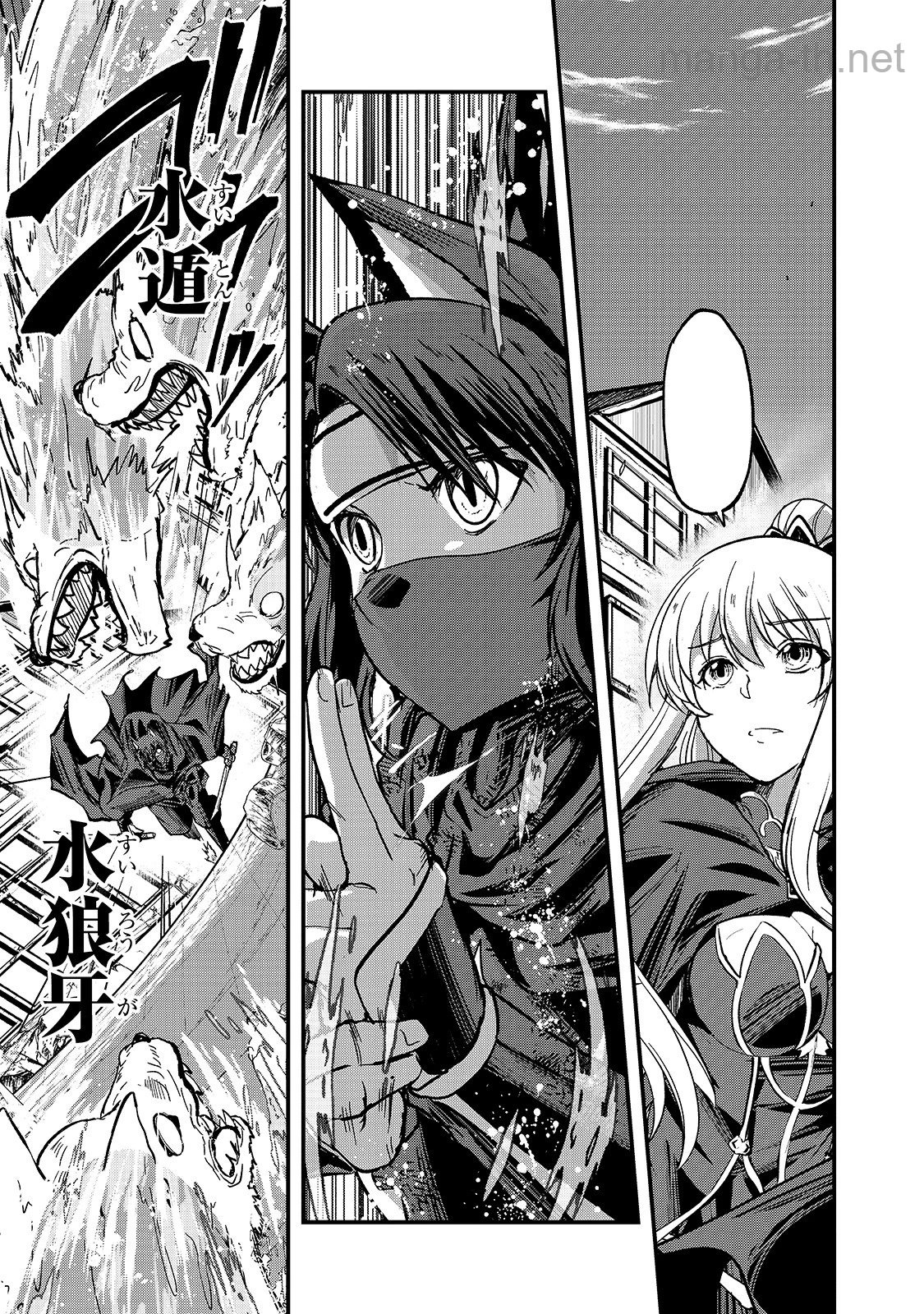 Gaikotsu Kishi-sama Tadaima Isekai e Odekakechuu หน้า 9