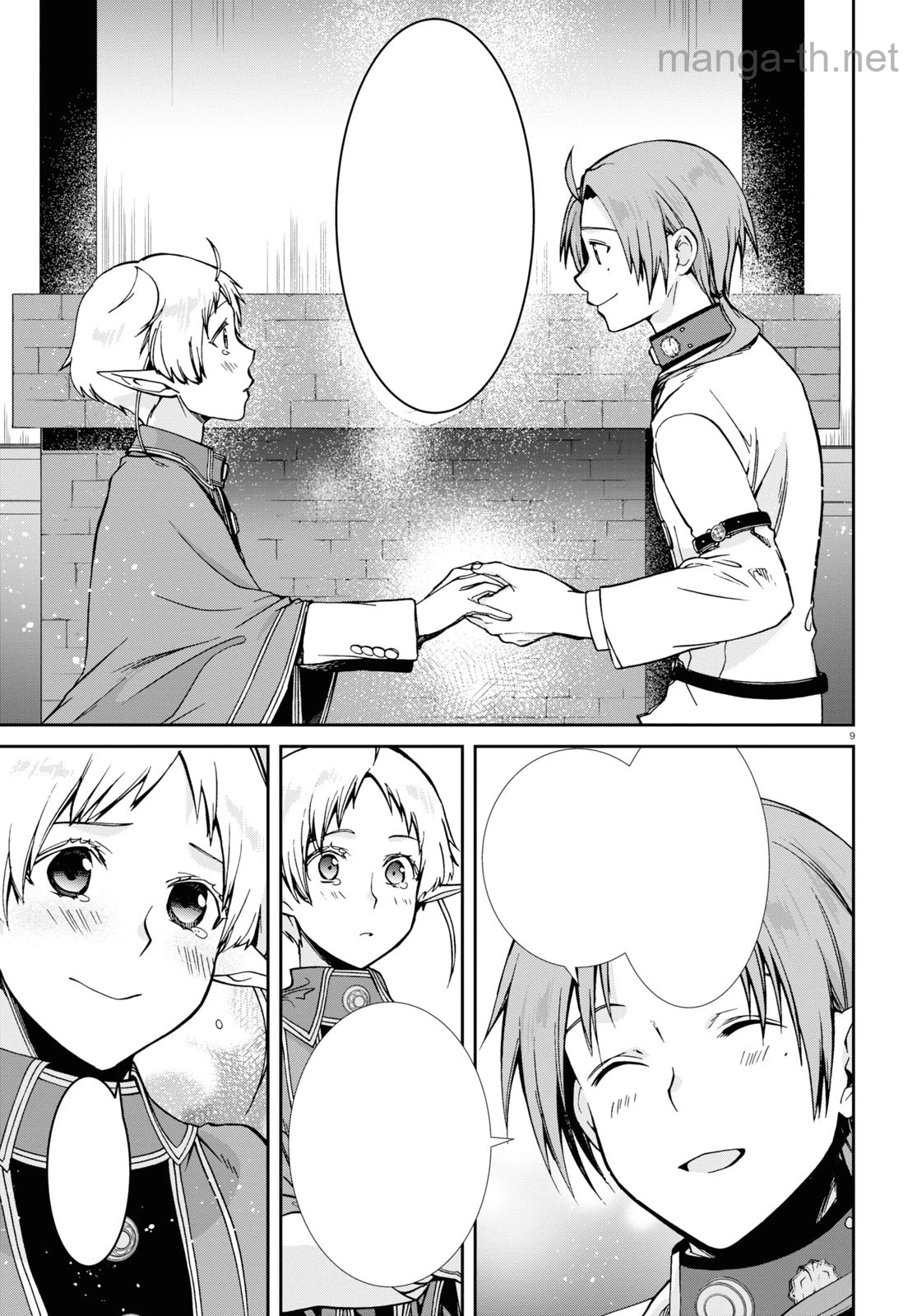 Mushoku Tensei: Isekai Ittara Honki Dasu หน้า 9