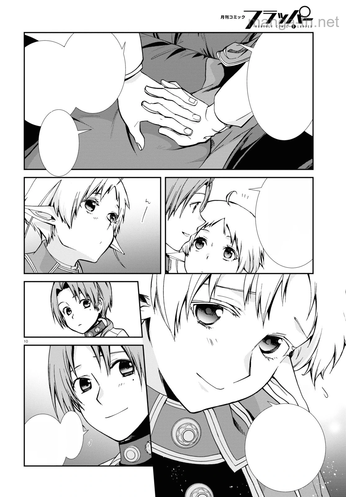 Mushoku Tensei: Isekai Ittara Honki Dasu หน้า 10