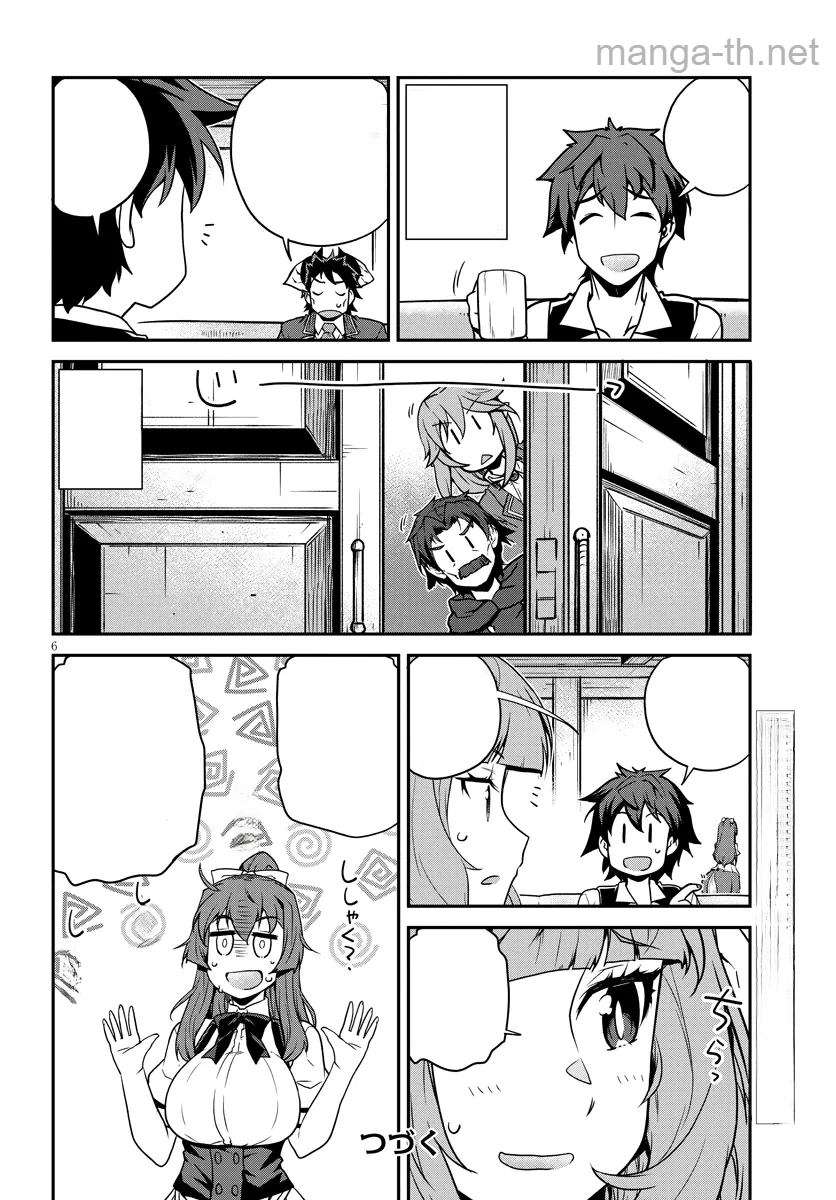 Isekai Nonbiri Nouka หน้า 6