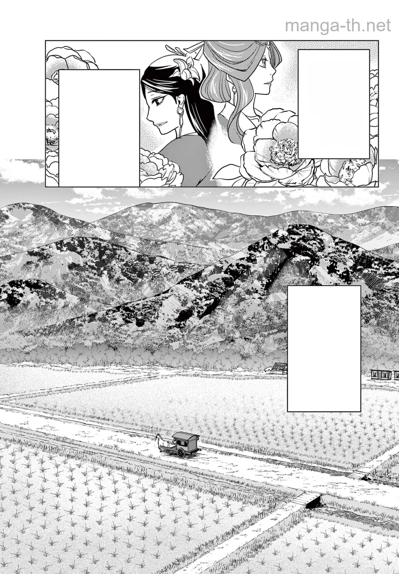 Kusuriya no Hitorigoto – Maomao no Koukyuu Nazotoki Techou หน้า 5