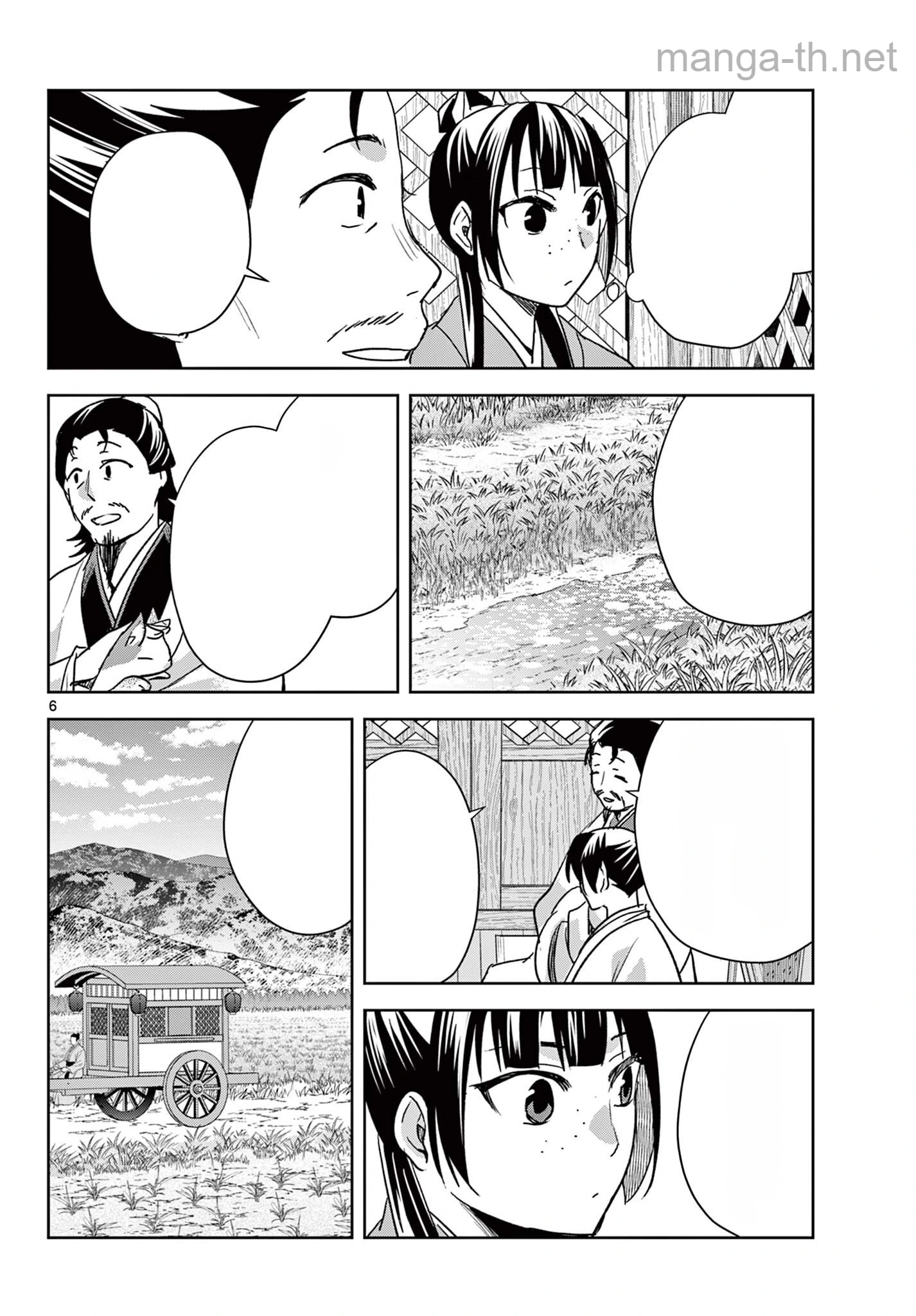 Kusuriya no Hitorigoto – Maomao no Koukyuu Nazotoki Techou หน้า 6