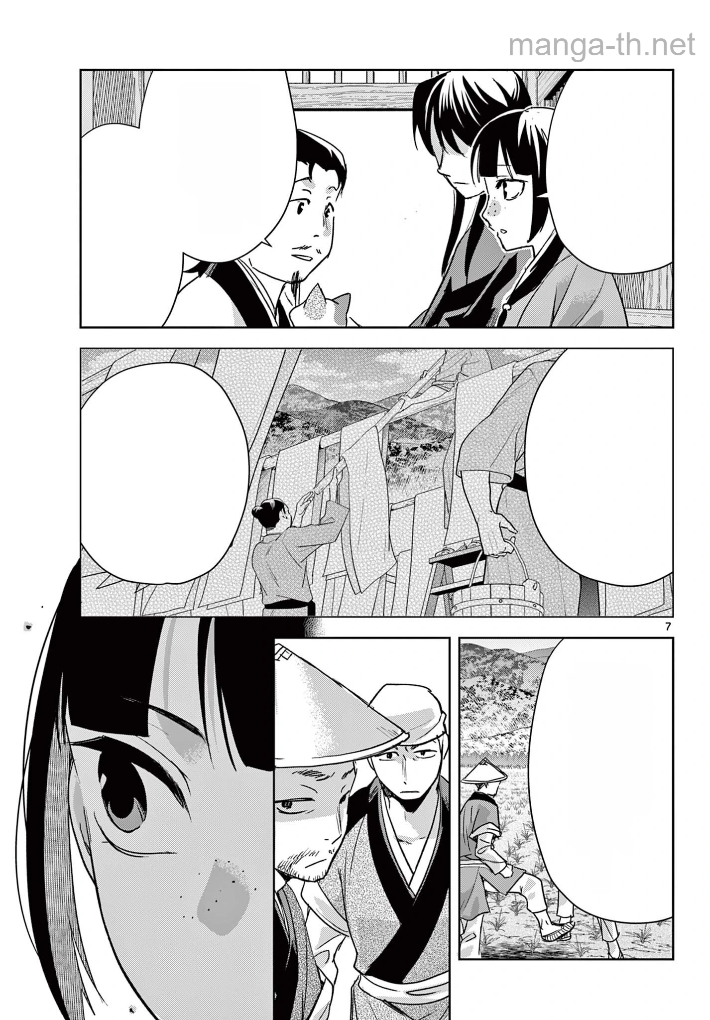 Kusuriya no Hitorigoto – Maomao no Koukyuu Nazotoki Techou หน้า 7