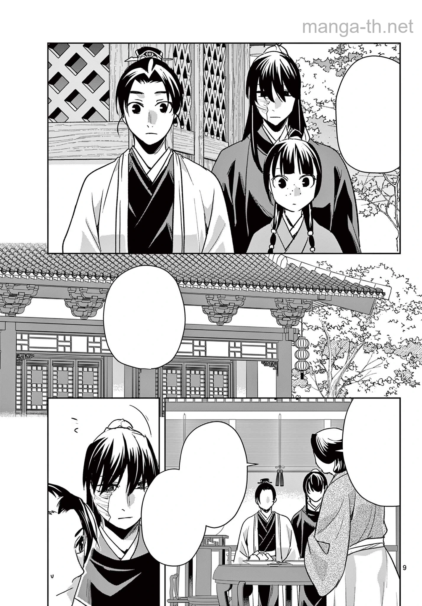 Kusuriya no Hitorigoto – Maomao no Koukyuu Nazotoki Techou หน้า 9