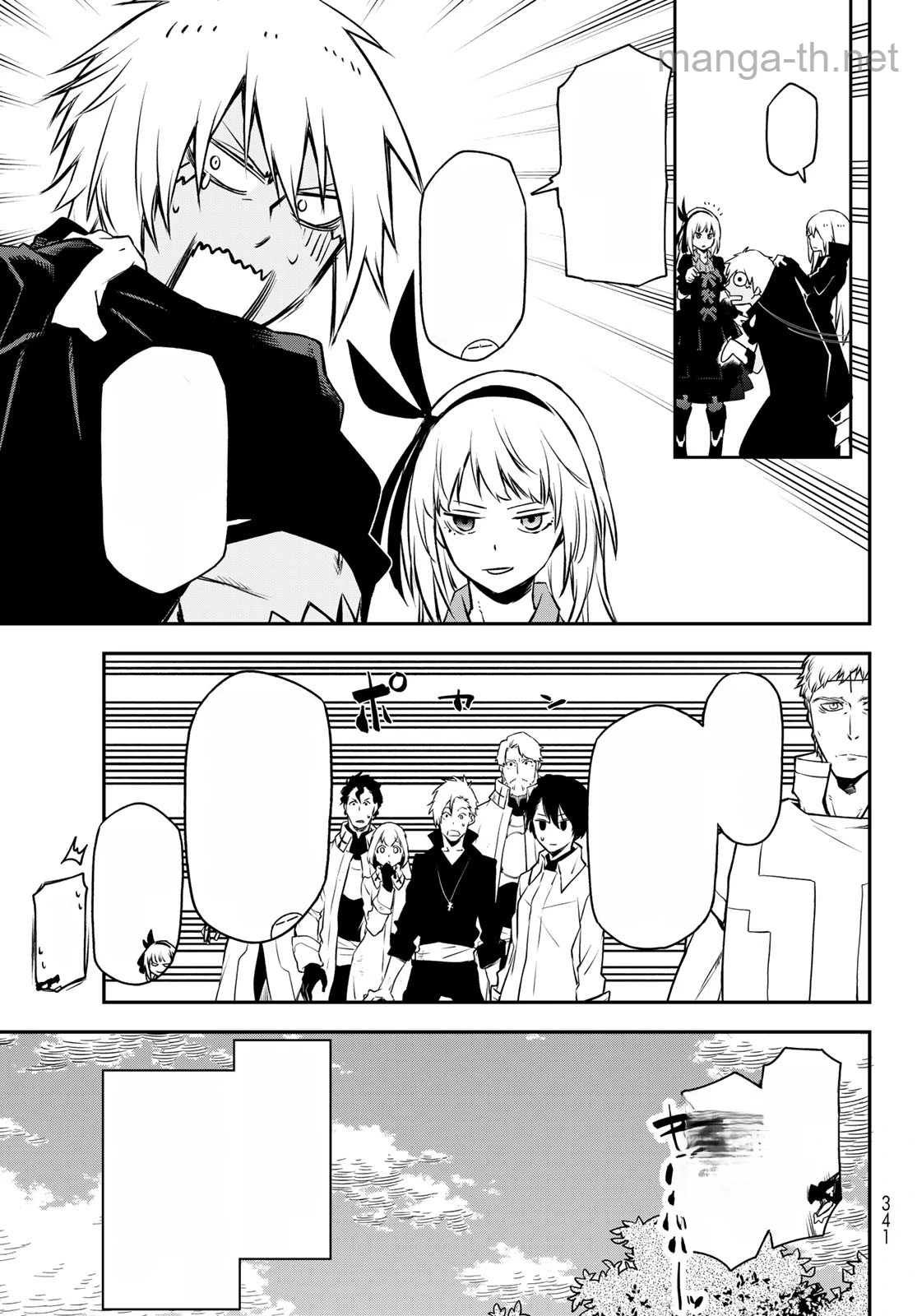 Tensei Shitara Slime Datta Ken หน้า 3
