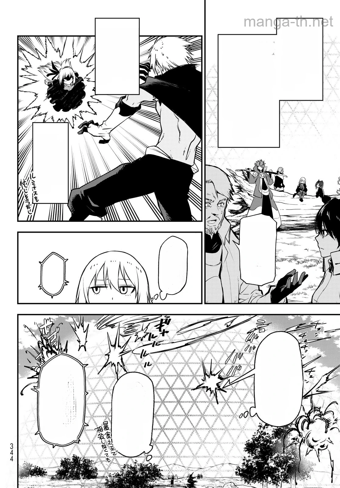 Tensei Shitara Slime Datta Ken หน้า 6