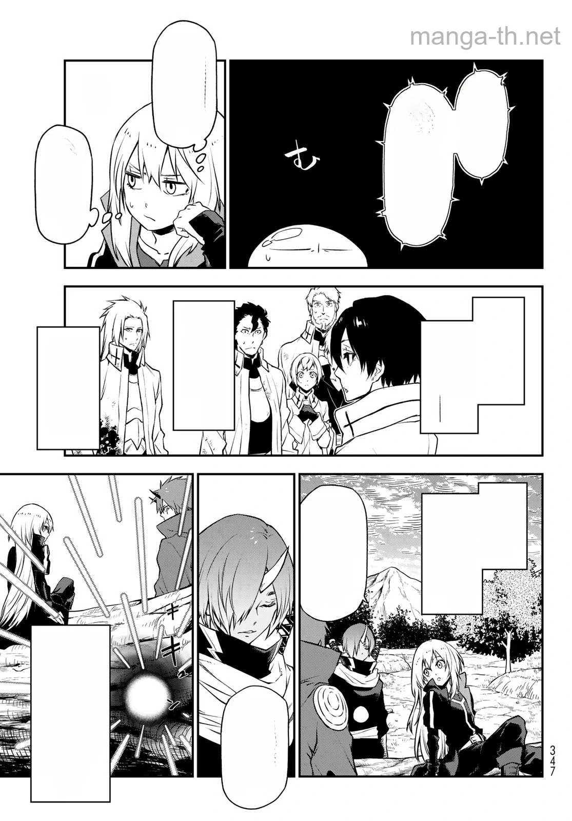 Tensei Shitara Slime Datta Ken หน้า 9