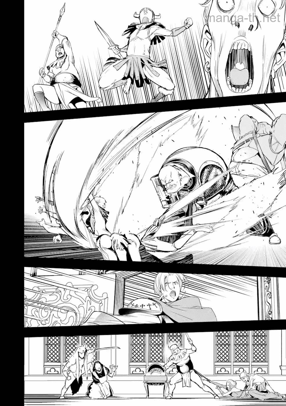Rakudai Kenja no Gakuin Musou: Nidome no Tensei, S-Rank Cheat Majutsushi Boukenroku page 8