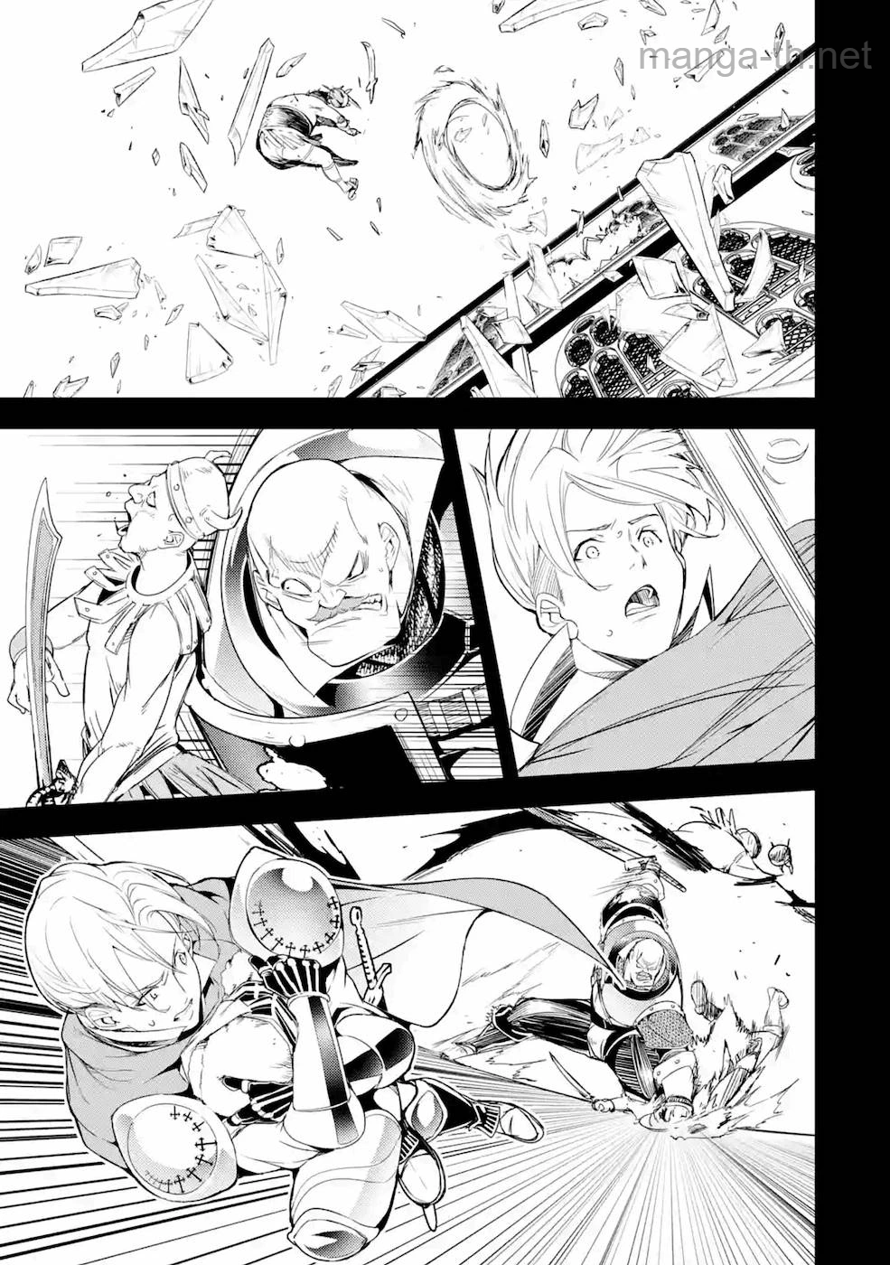 Rakudai Kenja no Gakuin Musou: Nidome no Tensei, S-Rank Cheat Majutsushi Boukenroku page 9