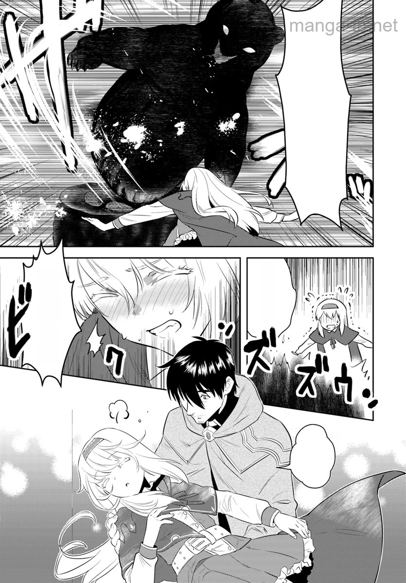 Arafoo Kenja no Isekai Seikatsu Nikki หน้า 7