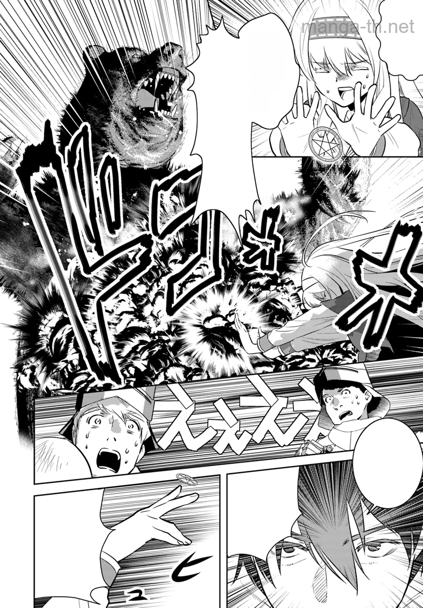 Arafoo Kenja no Isekai Seikatsu Nikki หน้า 6