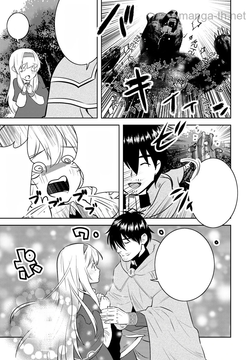 Arafoo Kenja no Isekai Seikatsu Nikki หน้า 5