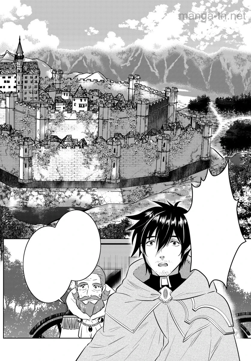 Arafoo Kenja no Isekai Seikatsu Nikki หน้า 10