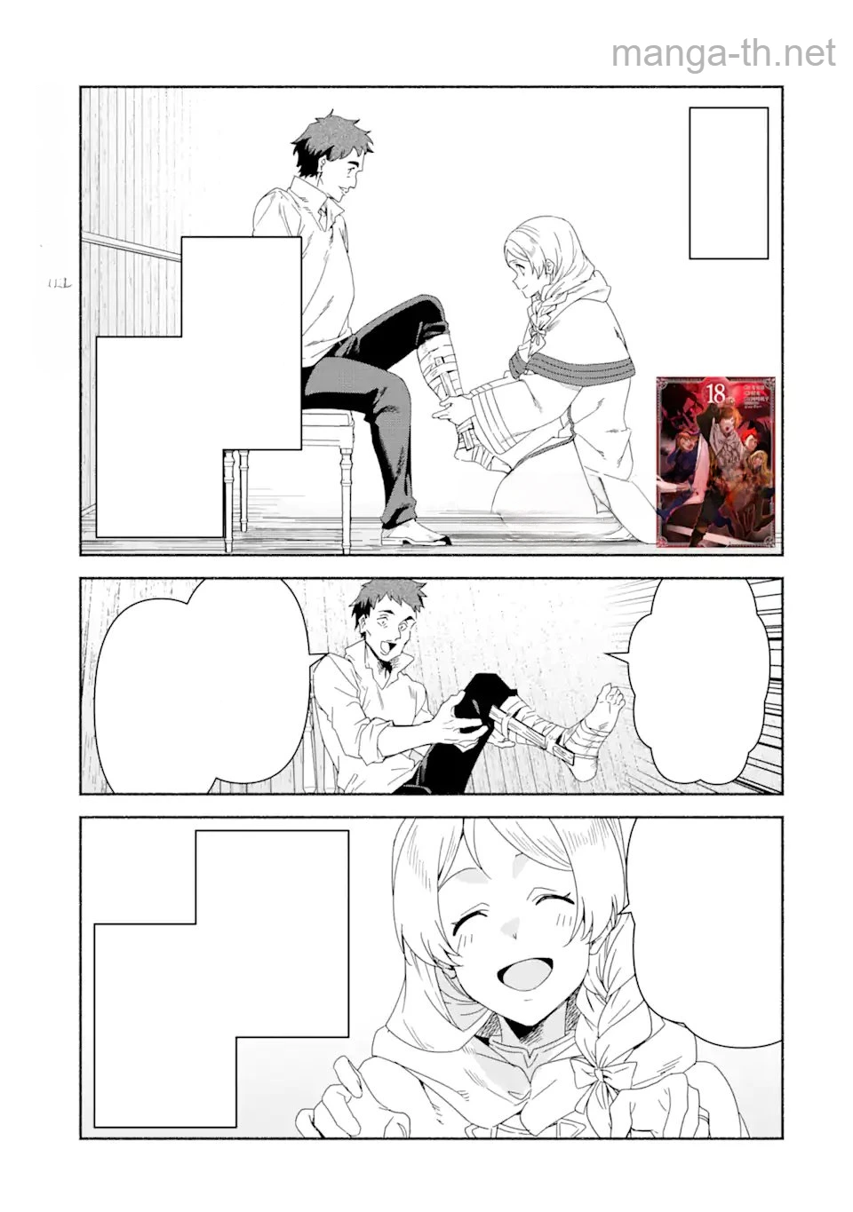 Arafoo Kenja no Isekai Seikatsu Nikki: Kimamana Isekai Kyoushi Life หน้า 1