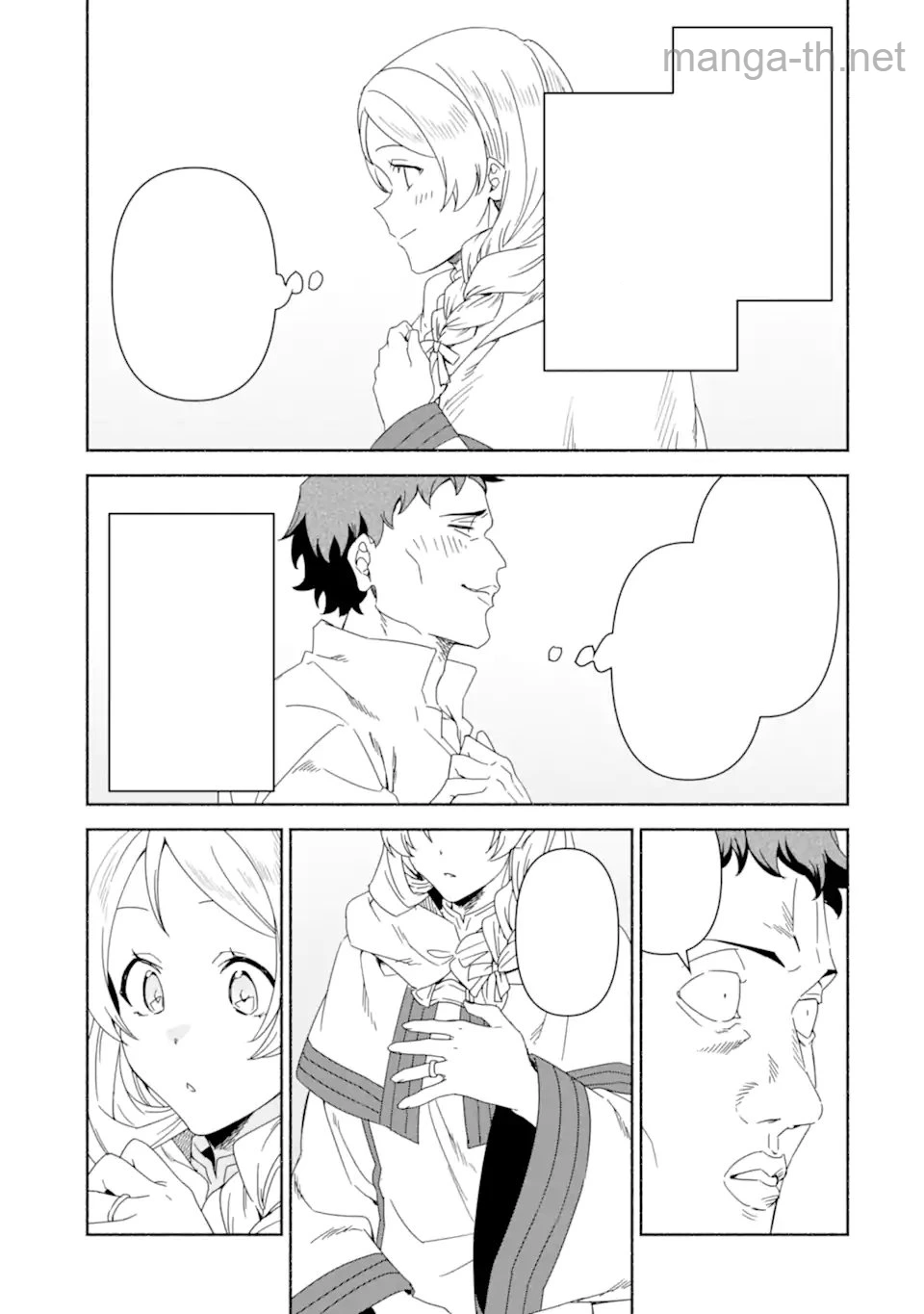 Arafoo Kenja no Isekai Seikatsu Nikki: Kimamana Isekai Kyoushi Life หน้า 3