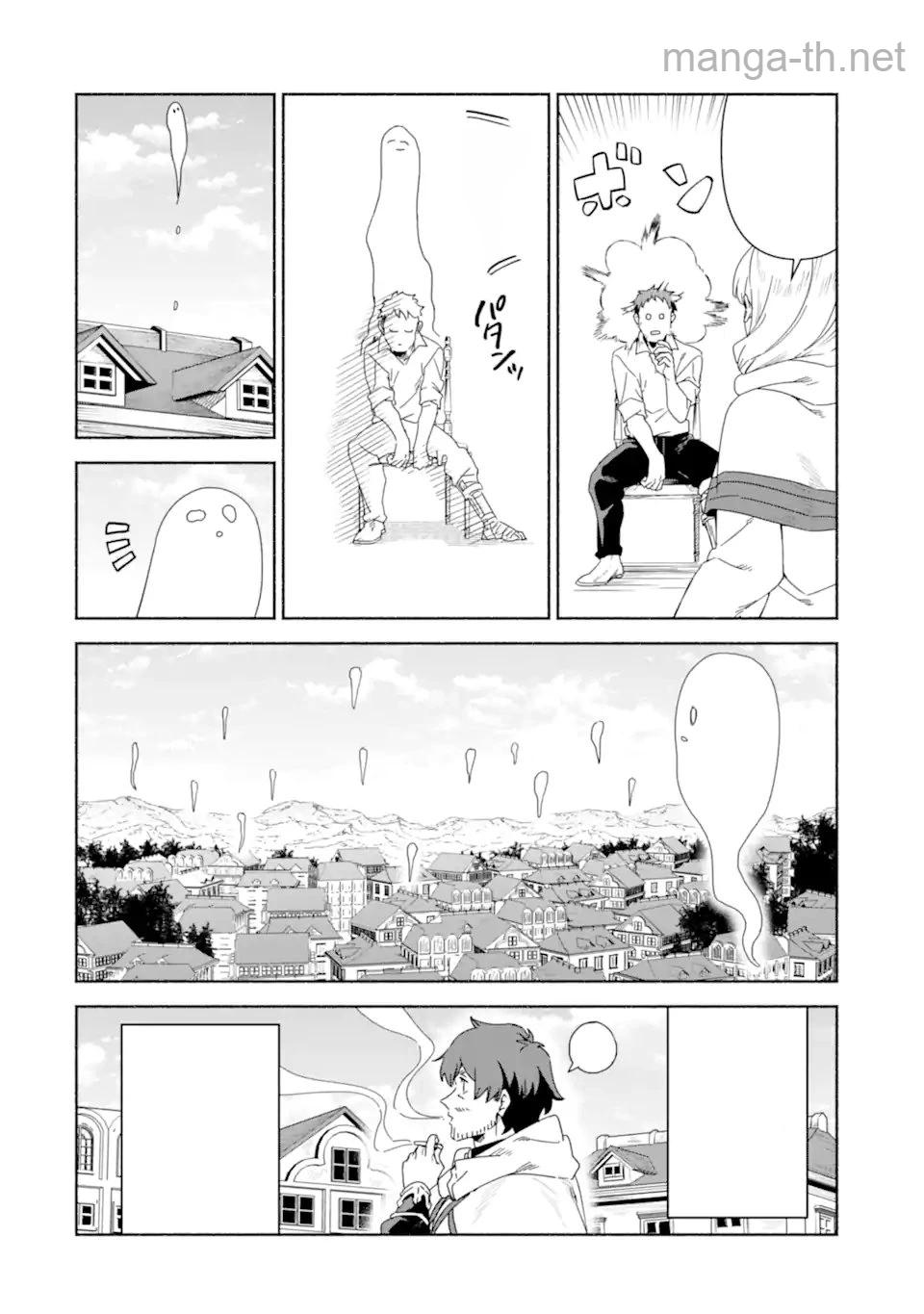 Arafoo Kenja no Isekai Seikatsu Nikki: Kimamana Isekai Kyoushi Life หน้า 4