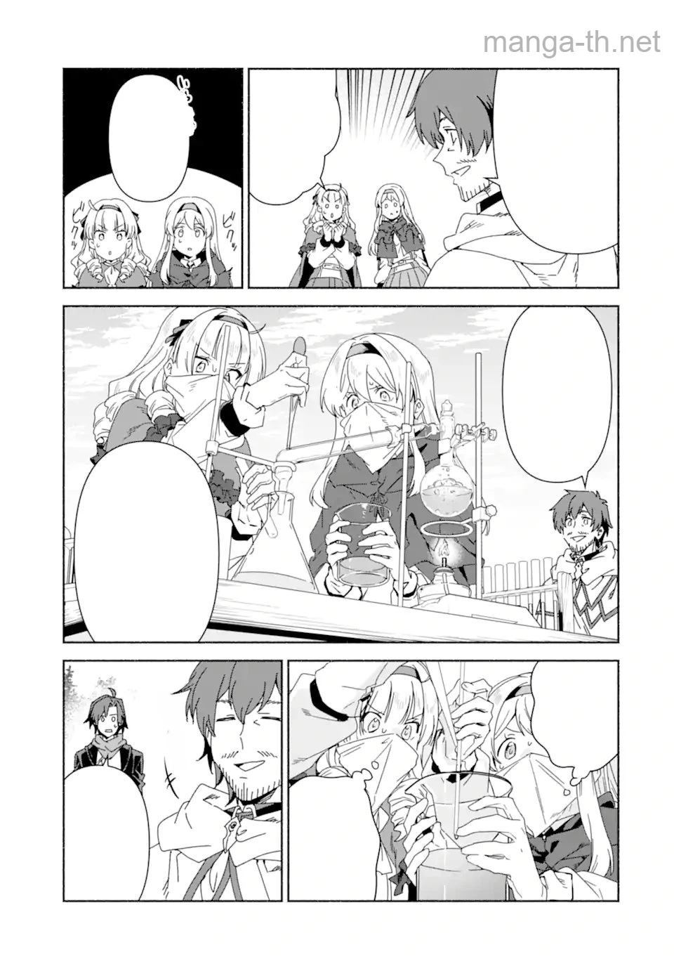 Arafoo Kenja no Isekai Seikatsu Nikki: Kimamana Isekai Kyoushi Life หน้า 7
