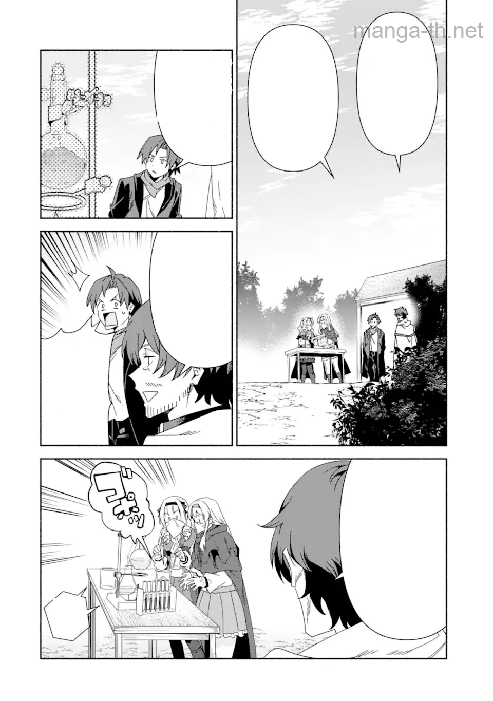 Arafoo Kenja no Isekai Seikatsu Nikki: Kimamana Isekai Kyoushi Life หน้า 8