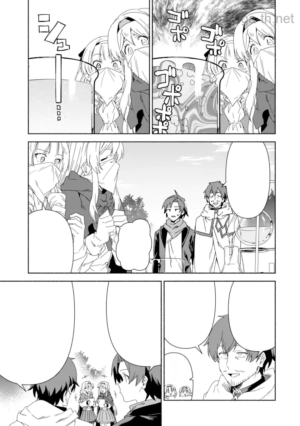 Arafoo Kenja no Isekai Seikatsu Nikki: Kimamana Isekai Kyoushi Life หน้า 9