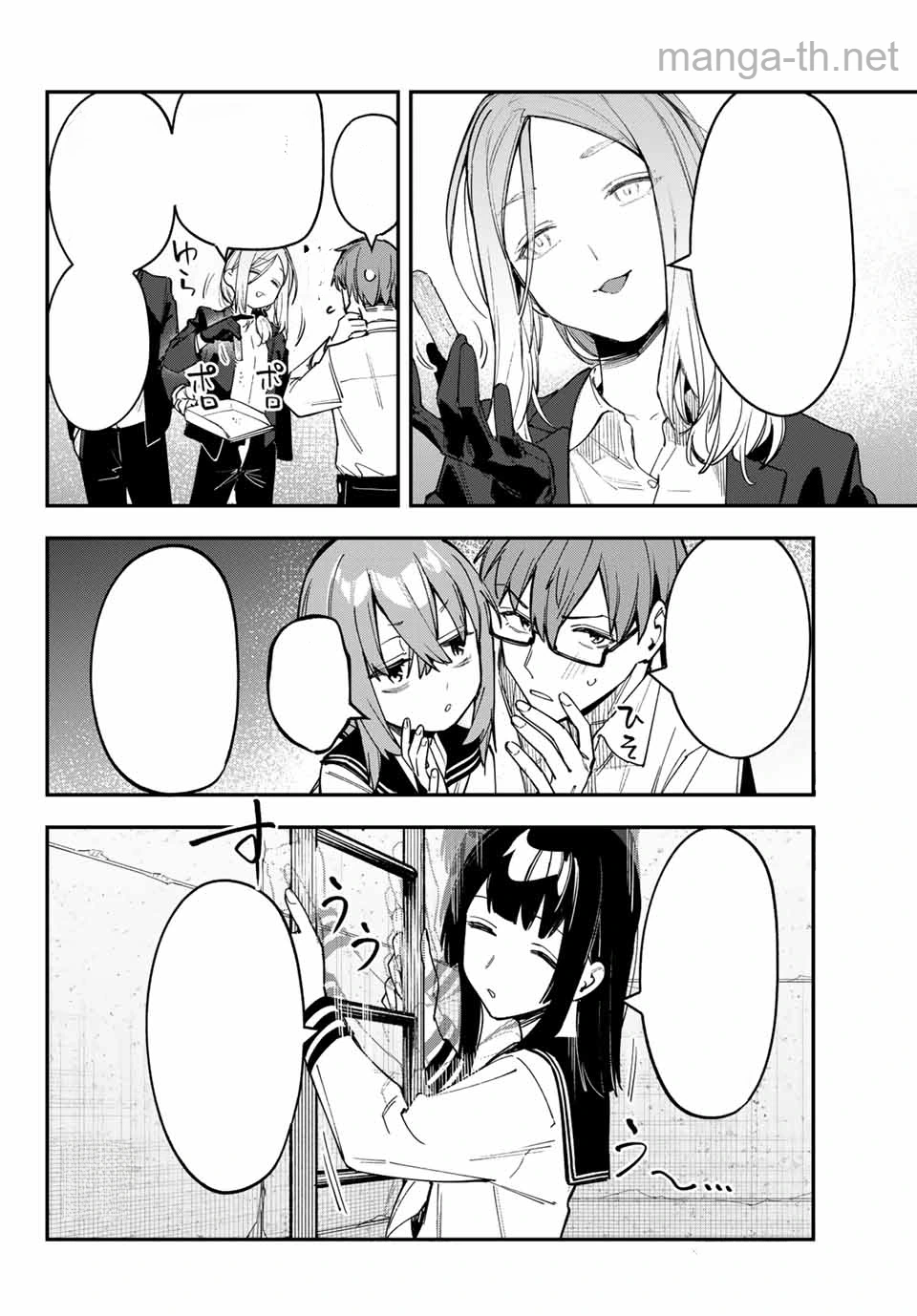 Seitokai ni mo Ana wa Aru! หน้า 4