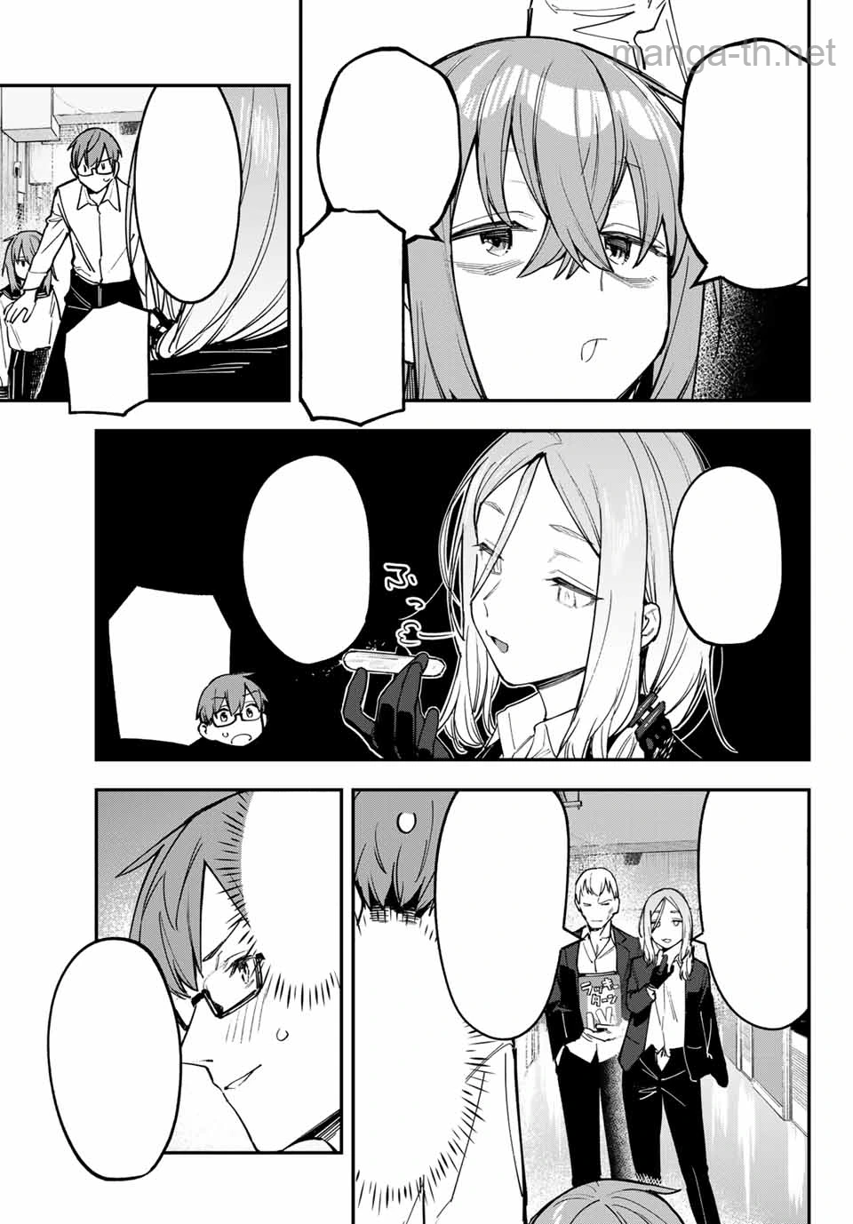 Seitokai ni mo Ana wa Aru! หน้า 3