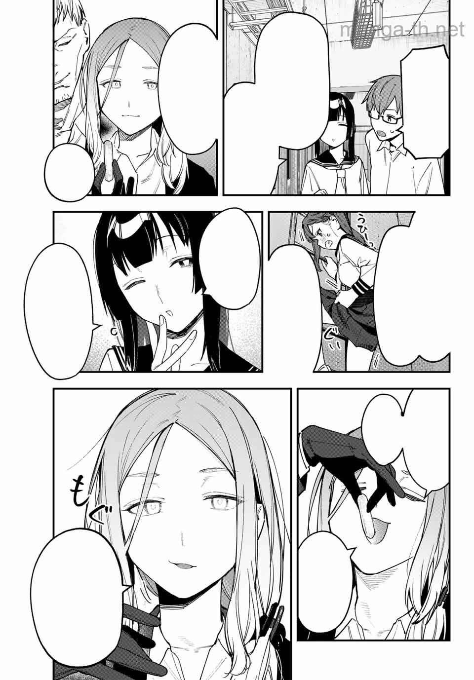 Seitokai ni mo Ana wa Aru! หน้า 5
