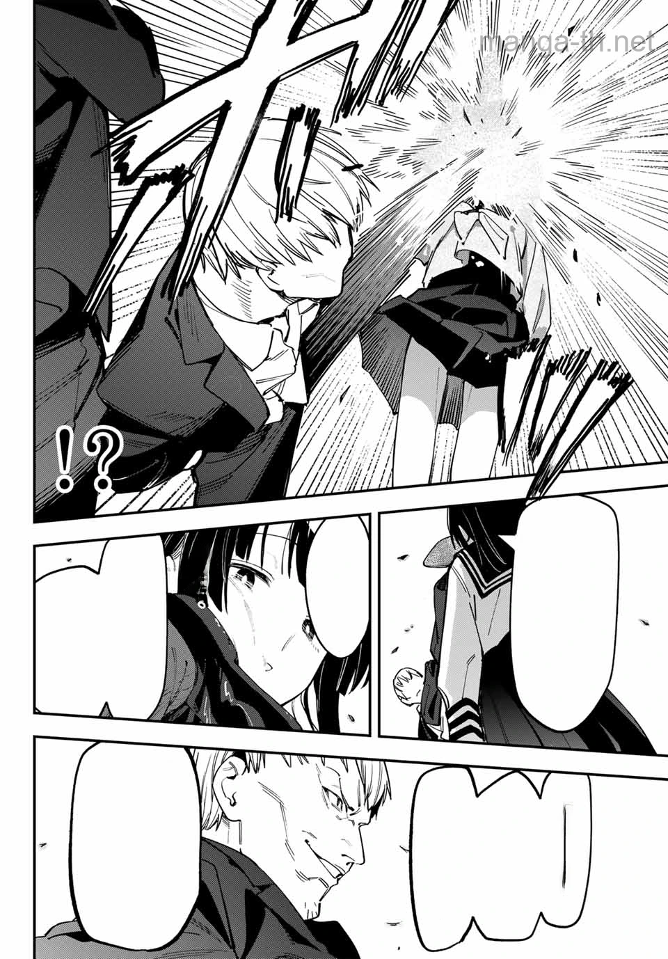 Seitokai ni mo Ana wa Aru! หน้า 6