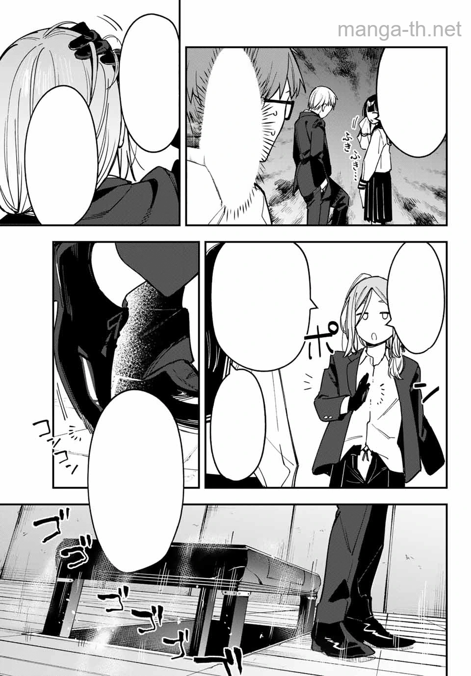 Seitokai ni mo Ana wa Aru! หน้า 7