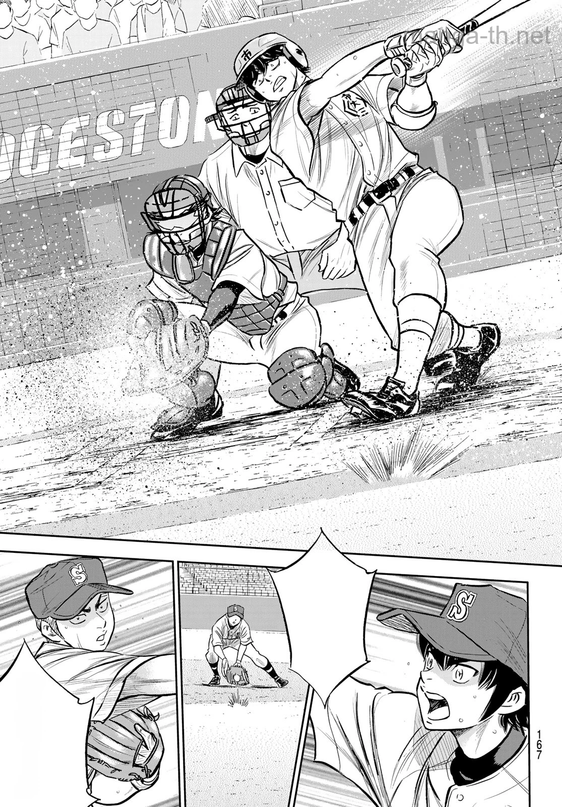 Daiya no A – Act II หน้า 3