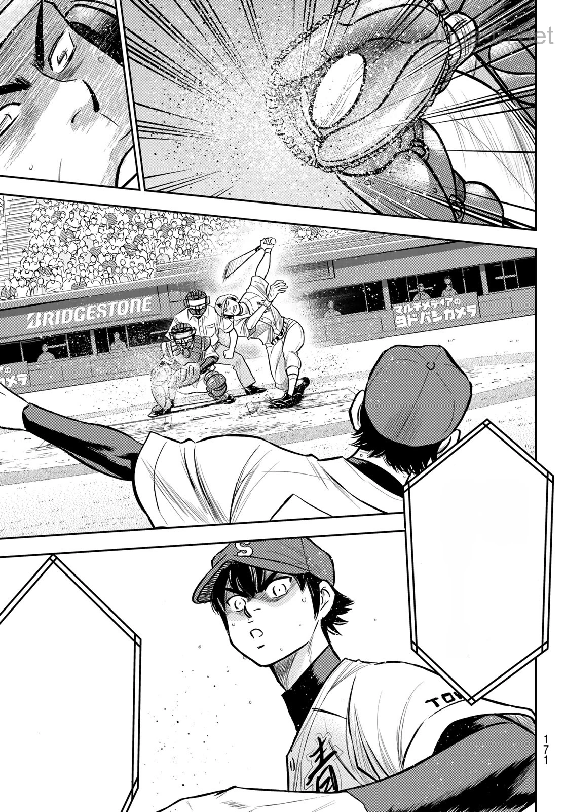 Daiya no A – Act II หน้า 7