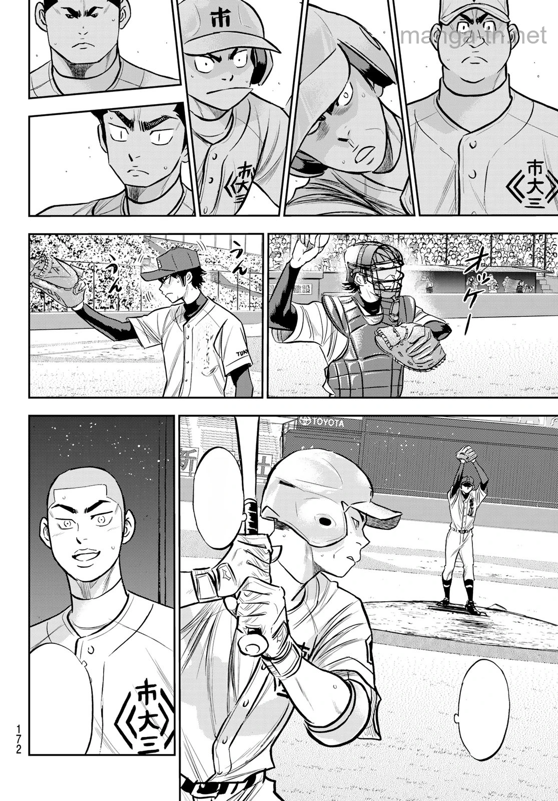 Daiya no A – Act II หน้า 8