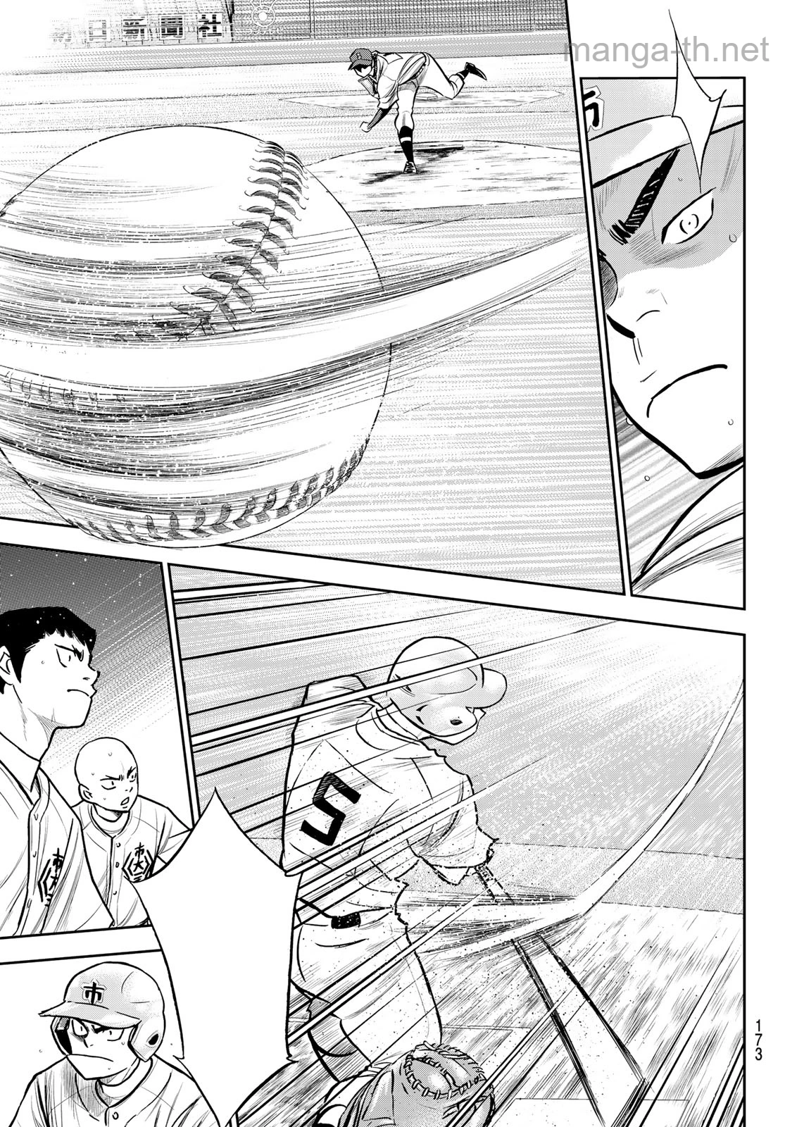 Daiya no A – Act II หน้า 9
