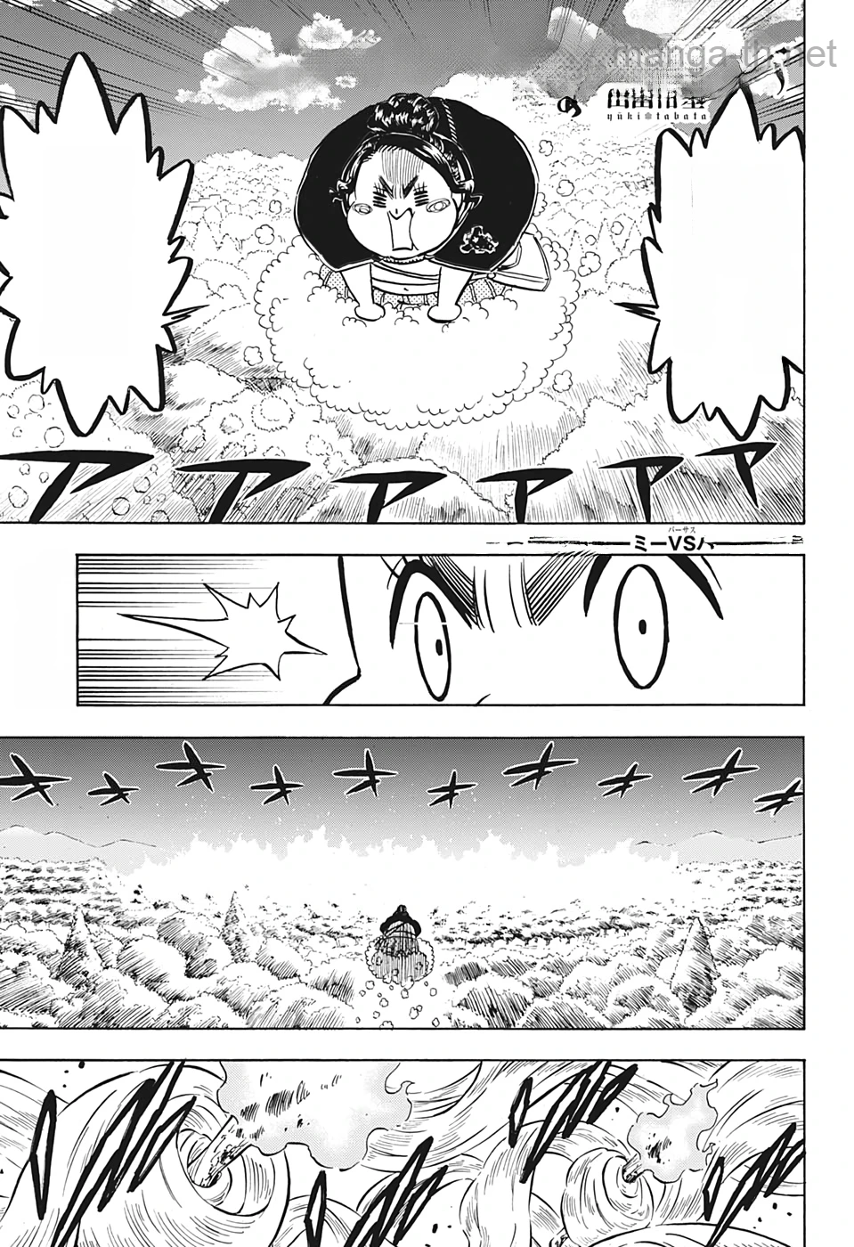 Black Clover หน้า 1