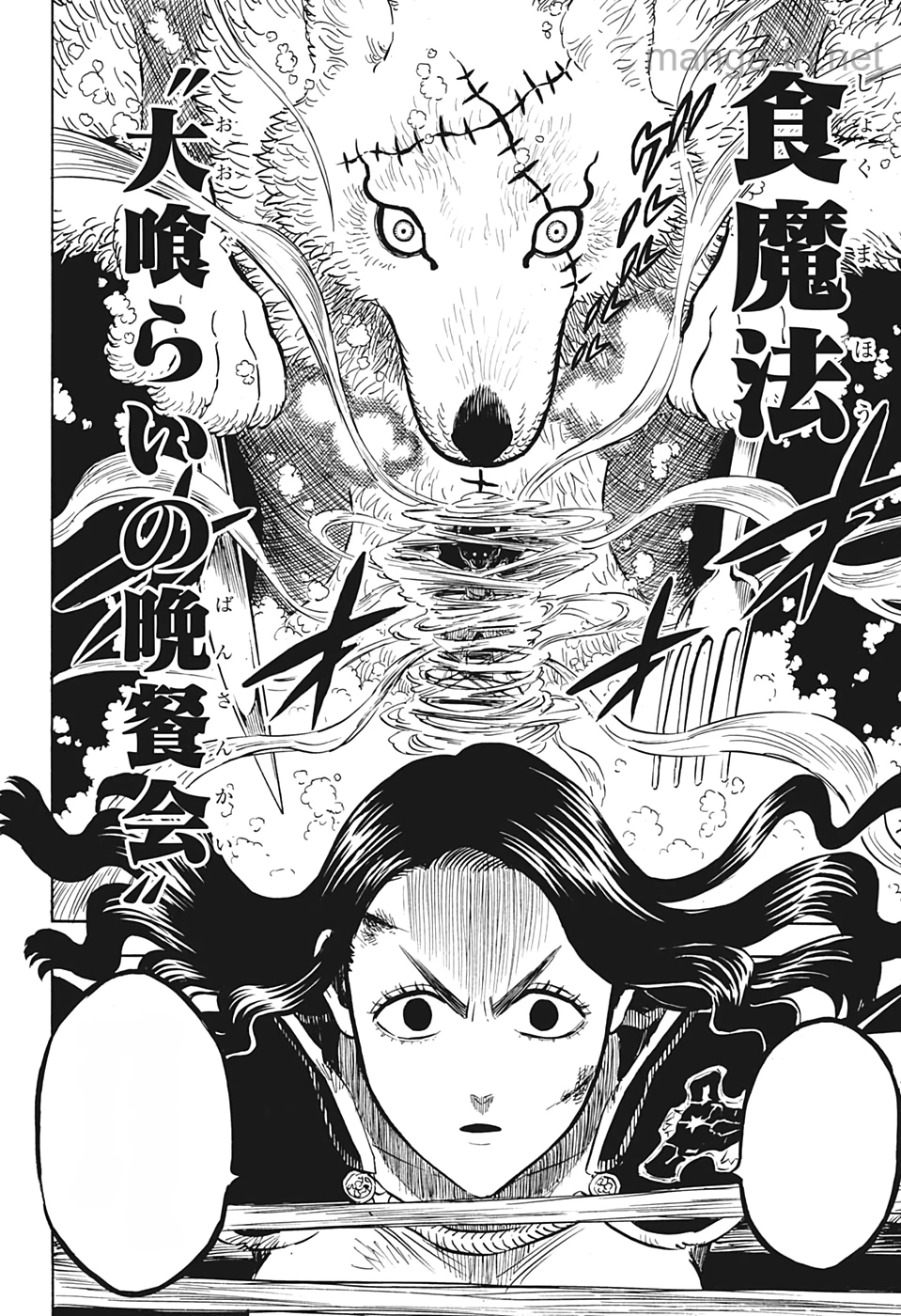 Black Clover หน้า 10