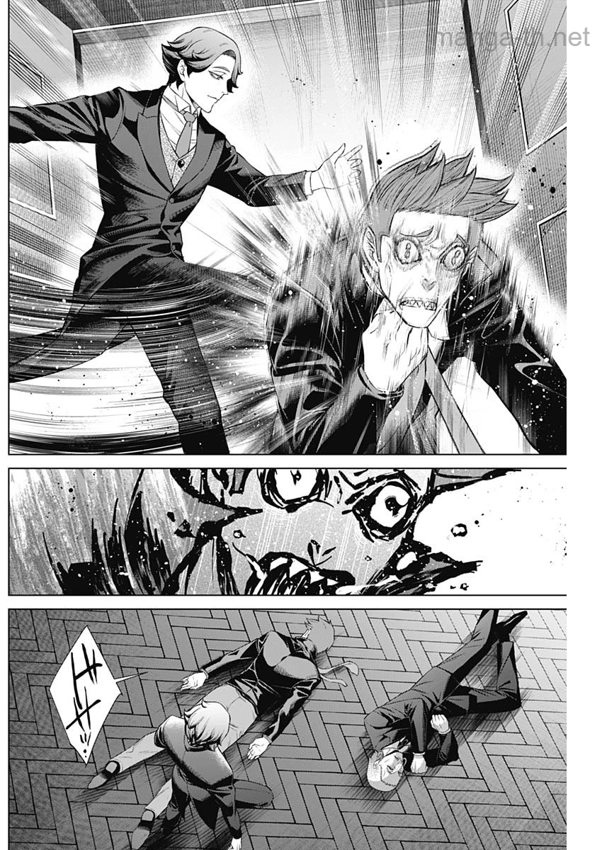 Junket Bank page 6