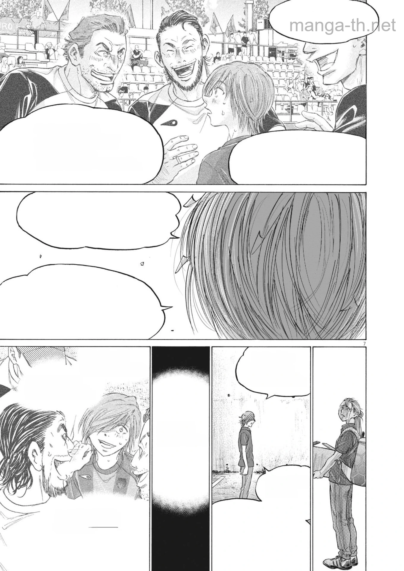 Ao Ashi หน้า 7